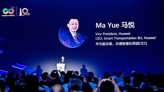 a huawei