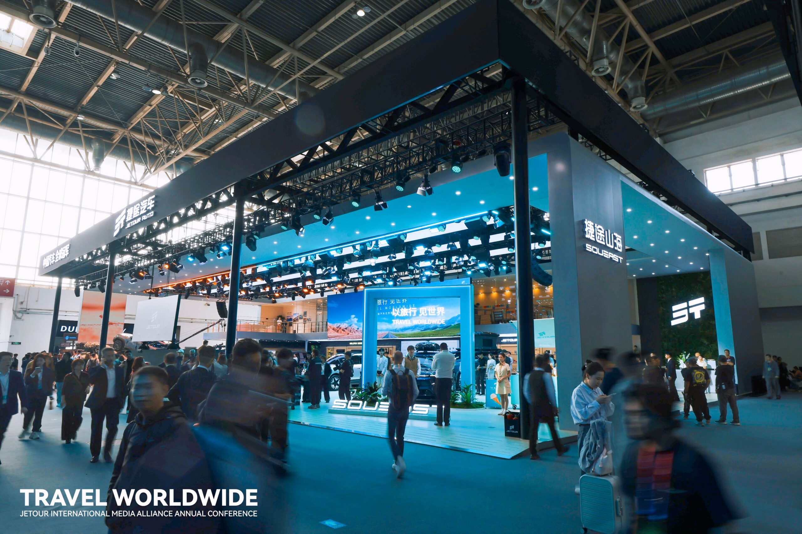 SOUEAST debuta en Auto China 2026 y coconstruye el Ecosistema Global «Travel+»